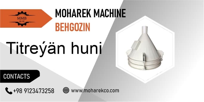 Vibrating funnel — product by Moharek Machine Company