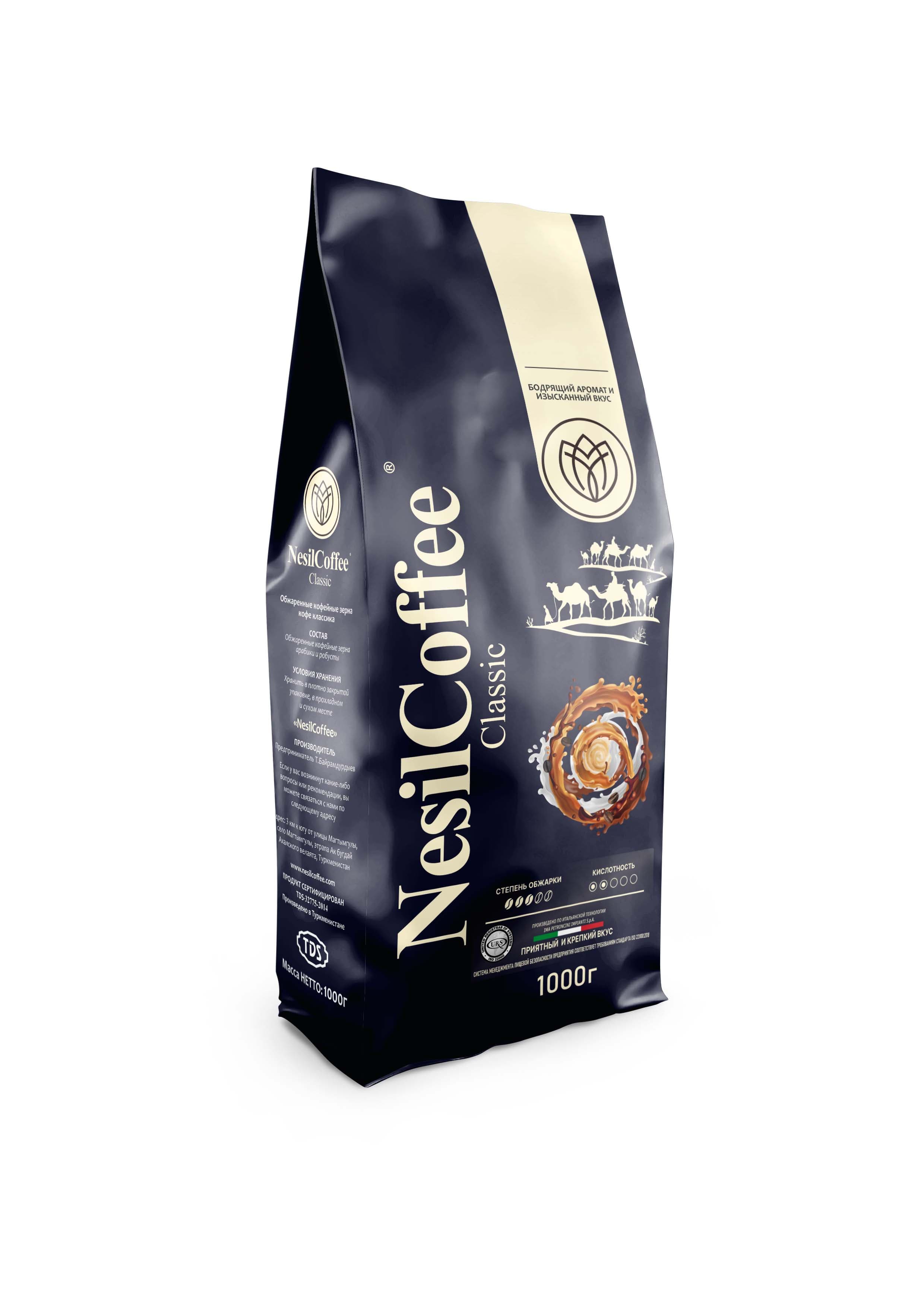 Kavrulmuş kahve çekirdekleri, Classic kahve (1kg) — Nesılcoffee ürünü