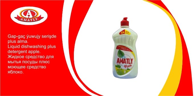 Gap-gaç ýuwujy serişde Plus alma 500g — "Аmatly" Ýuwujy Serişdeleri önümi