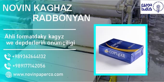 Бумага формата A5 Copy Max Blue — фото товара
