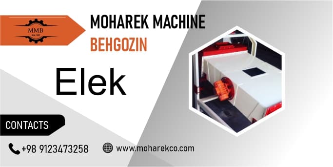 Sieve — product by Moharek Machine Company