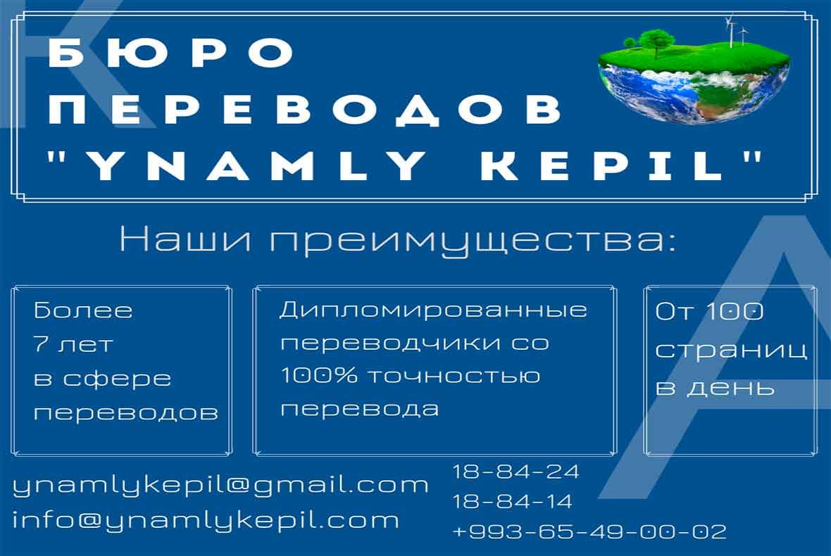 mahabat terjimeleri — Ynamly Kepil önümi
