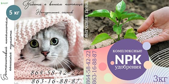 Tama-agro — company cover photo