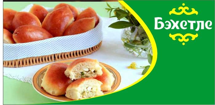 Hamyrmaýaly piroşki (tüwi, ýumurtga, sogan) — Tatar Aşhanasy "Bahetle" önümi