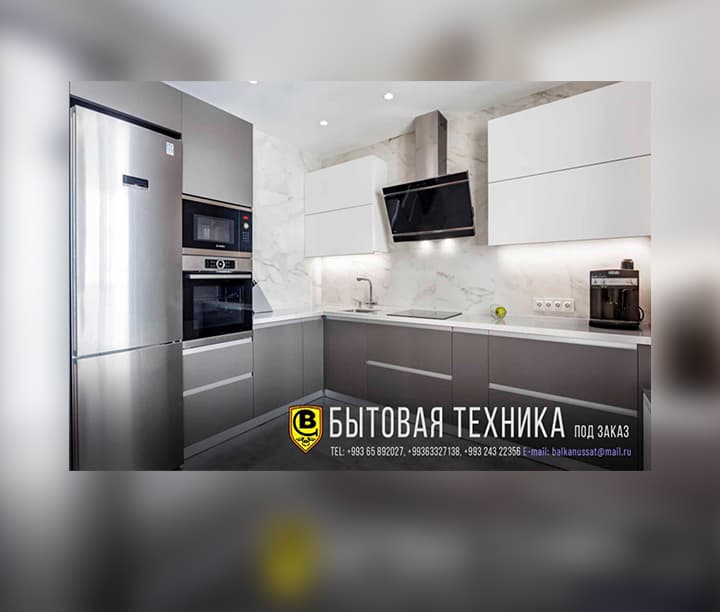 hojalyk harytlary — Balkan Ussat ürünü