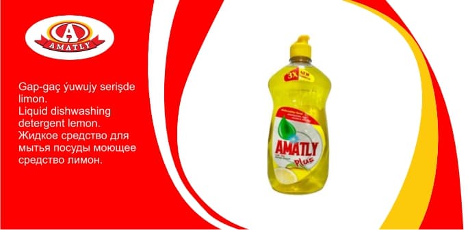 Gap-gaç ýuwujy serişde limon 500g — "Аmatly" Ýuwujy Serişdeleri önümi