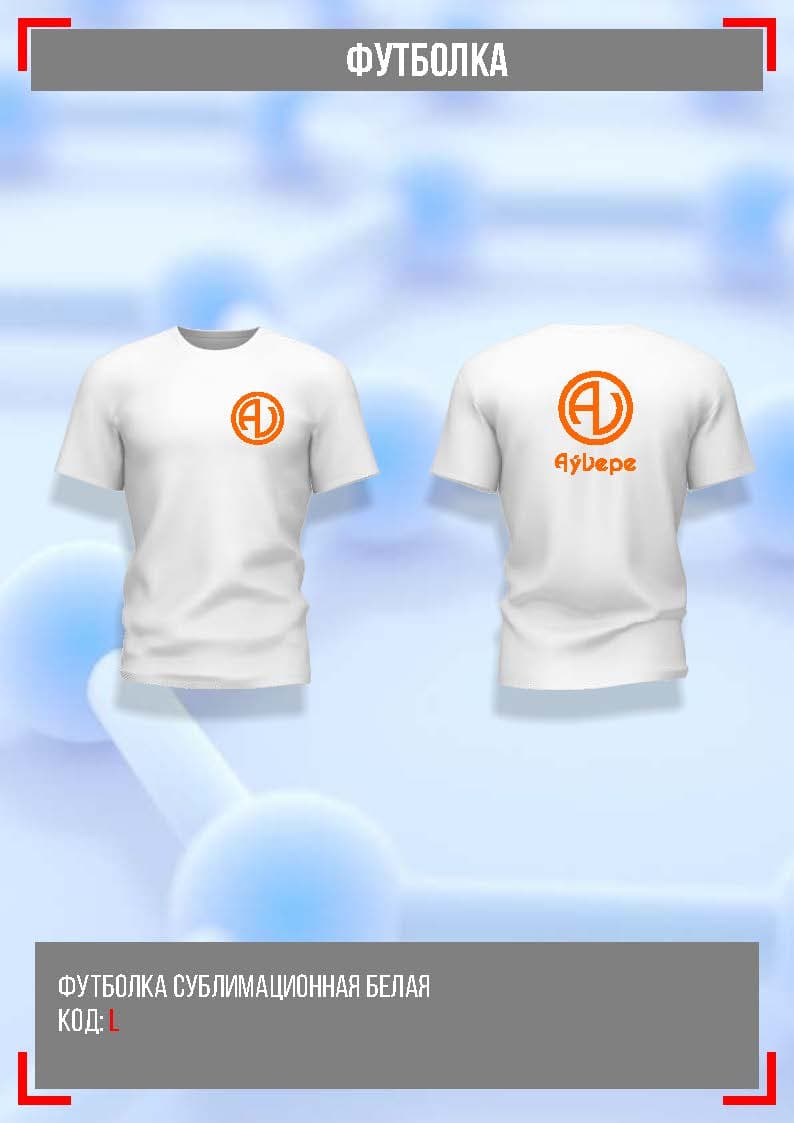 футболка — product by Dem Promotion