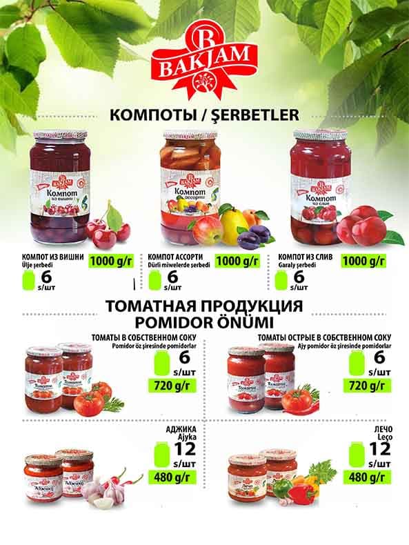 консервированная продукция в стеклянных банках различной емкости. — product photo