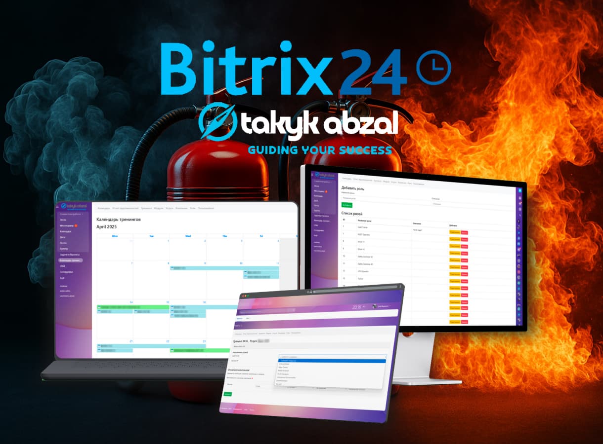 Внедрение CRM-систем Битрикс24 для автоматизации продаж, маркетинга и сервиса — product photo