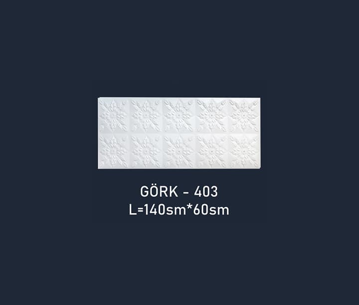 GORK 403 — Ajaýyp Görk ürünü