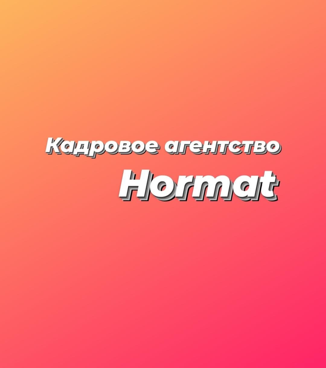 Оператор станка — фото 2
