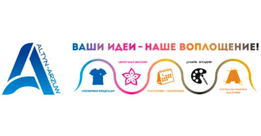 Altyn Arzuw — company cover photo