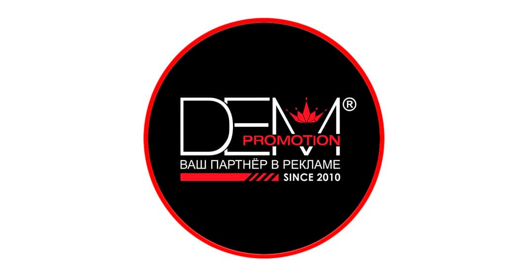 Dem Promotion — gapak suraty
