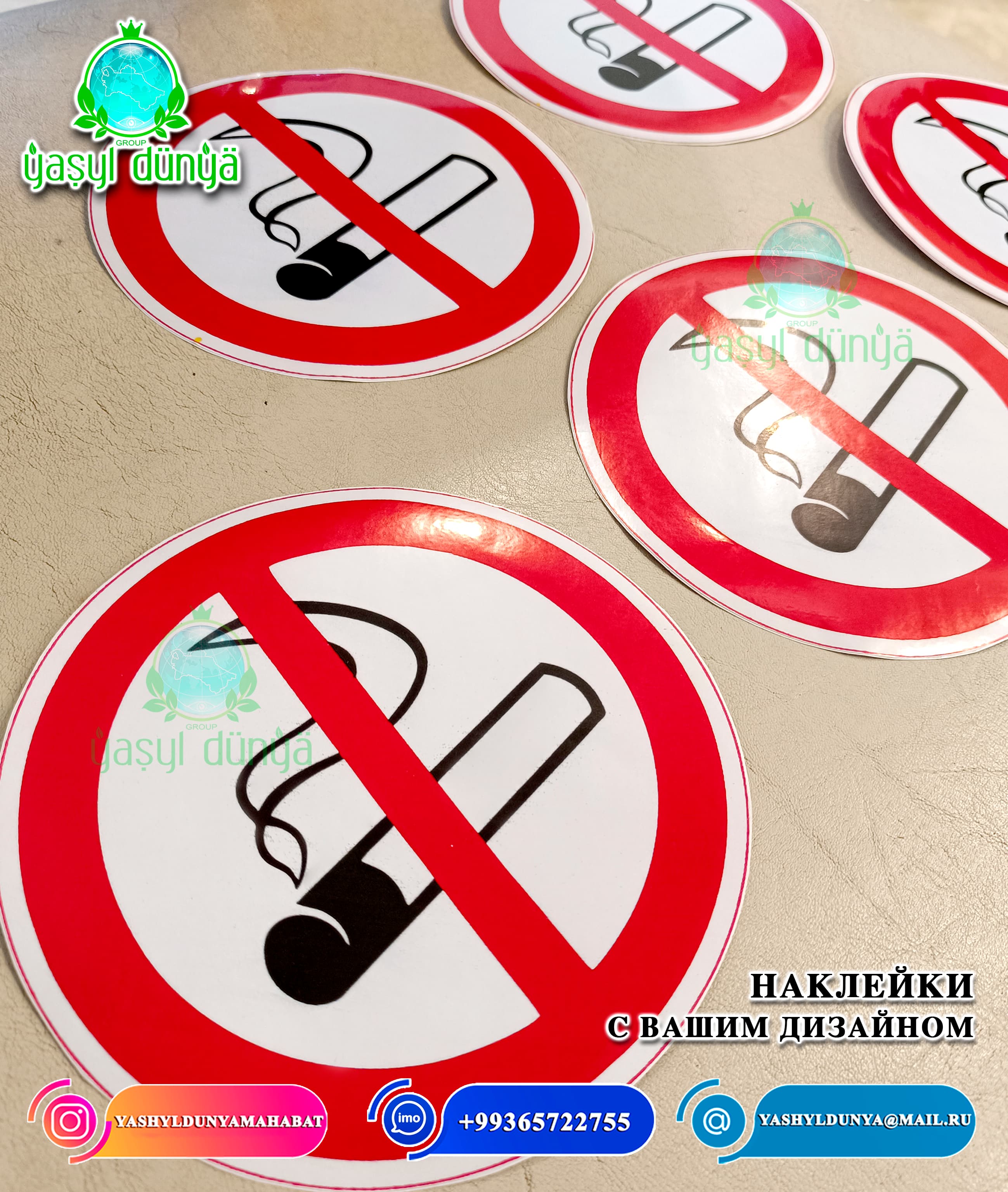 стикер в вашим лого — product photo