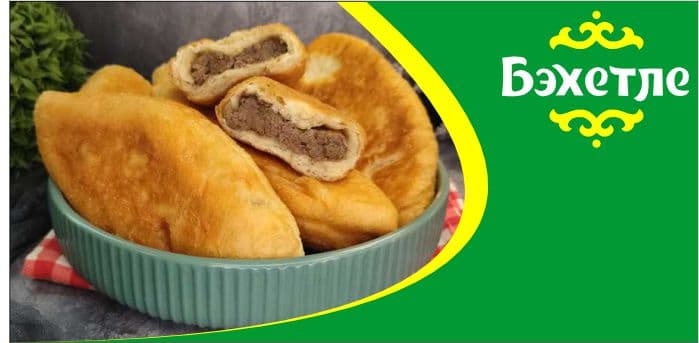 Hamyrmaýaly piroşki (tüwi bilen bagyr) — Tatar Aşhanasy "Bahetle" önümi