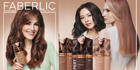 Faberlic-lezzletli Durmuş — gapak suraty