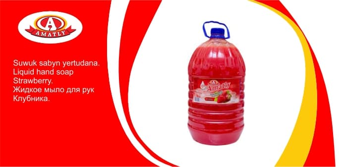 Liquid hand soap strawberry 5kg — product by "Аматлы" Моющие Средства