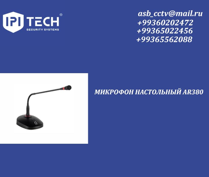 МИКРОФОН НАСТОЛЬНЫЙ AR380 — İpi Tech ürünü