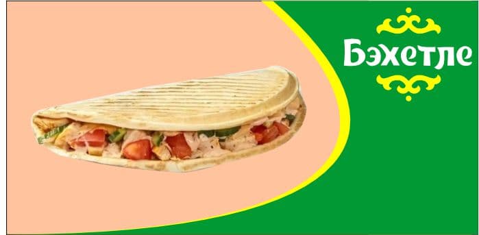 Кыстыбургер с курицей — товар компании Татарская Кухня "Бахетле"