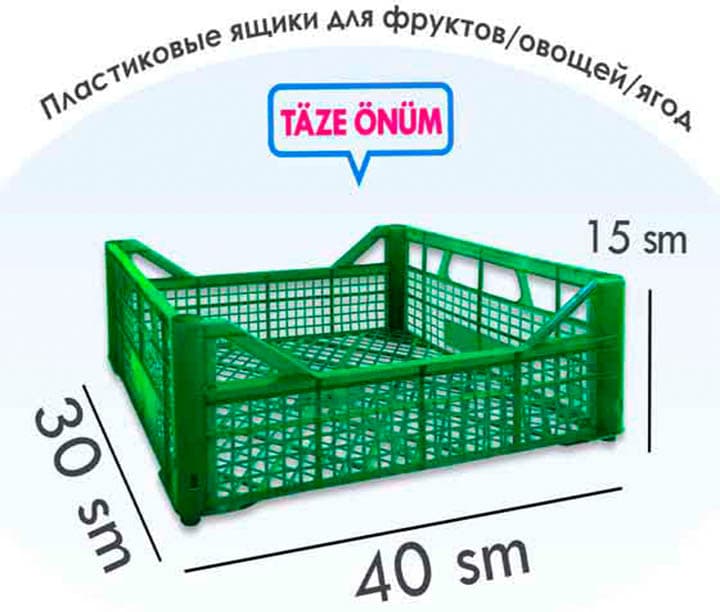 ýaşik 335 gr 30x40x15x11 sm — önüm suraty
