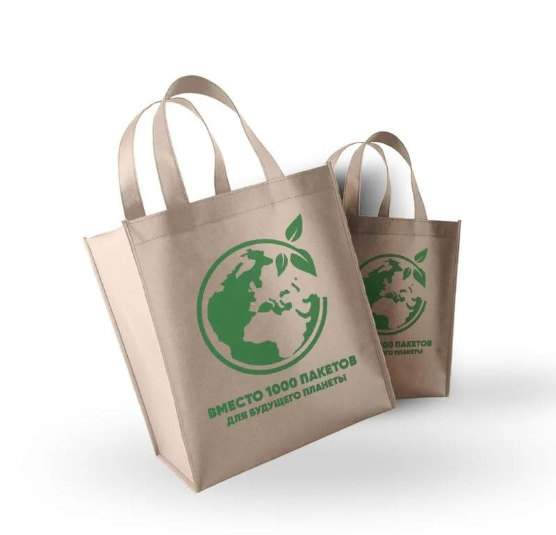 eco-bags — product by Dem Promotion