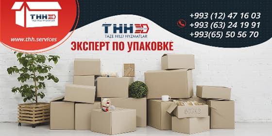 Тязе Хилли Хызматлар — обложка компании