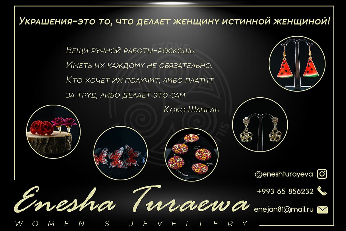 украшение ручной работы — фото товара