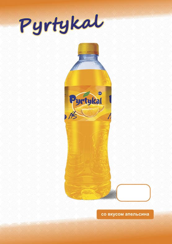 “AÝS” Pyrtykal 0,5 l (bir blokda 12 sany) — Aýs önümi