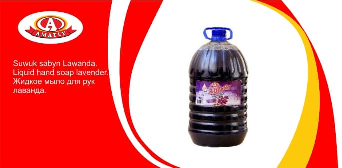 Liquid hand soap lavender 5kg — product by "Аматлы" Моющие Средства