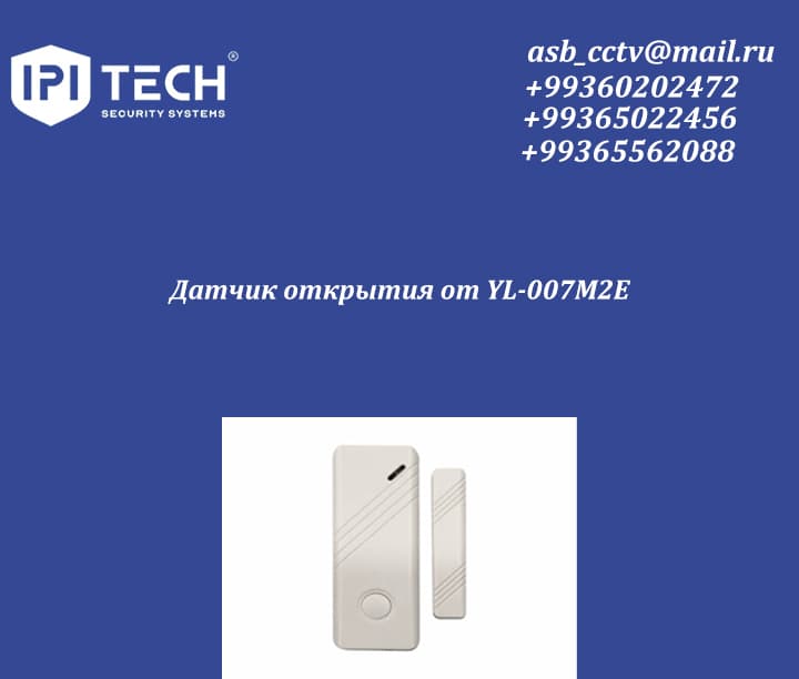 Датчик открытия от YL-007M2E — товар компании Ipi Tech