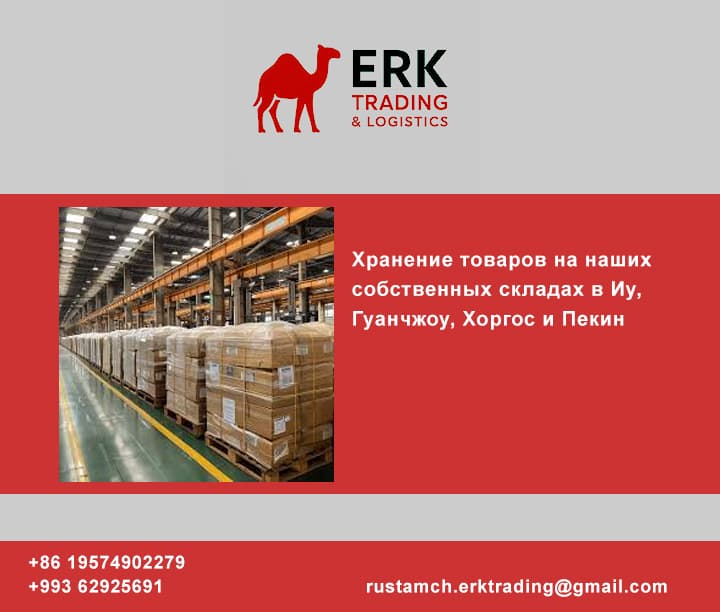 Yiwu, Guangzhou, Khorgos ve Pekin'deki kendi depolarımızda mal depolama — ERK Tradıng & Logıstıcs ürünü