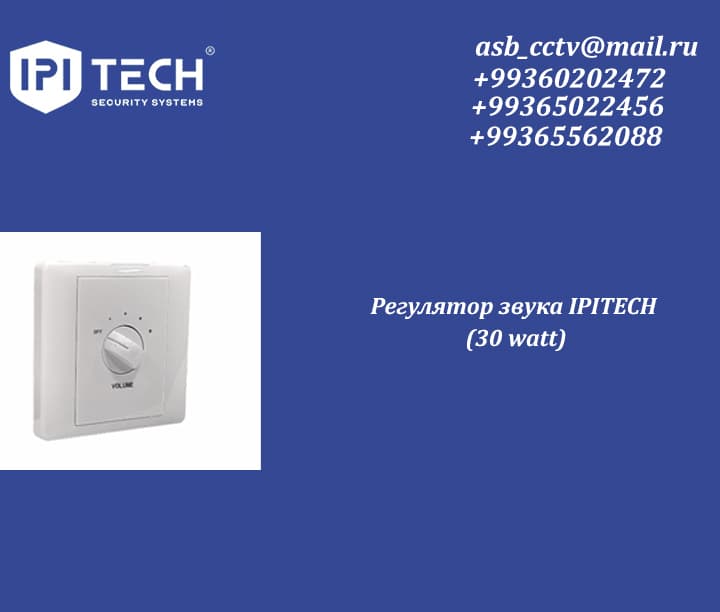 Регулятор звука IPITECH (30 watt) — İpi Tech ürünü
