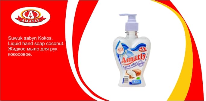 Liquid hand soap coconut 450g — product by "Аматлы" Моющие Средства
