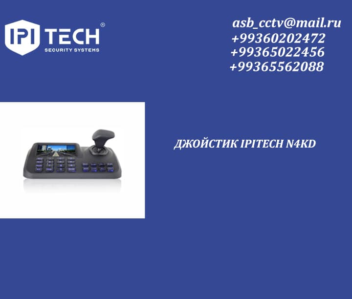 ДЖОЙСТИК IPITECH N4KD — product by Ipi Tech
