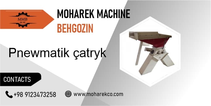 Pneumatic junction — product by Moharek Machine Company