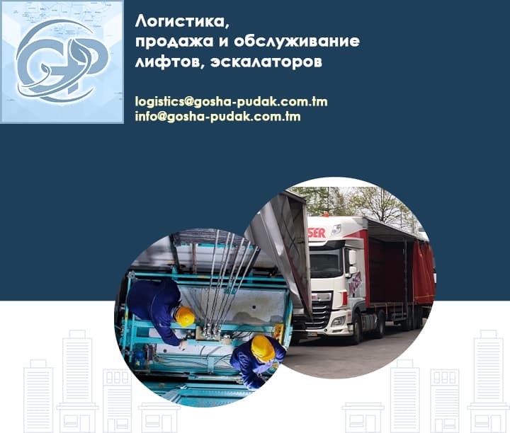 Multimodal taşımacılık. — Goşa Pudak ürünü