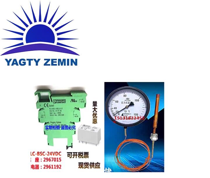 Phoenix kontakları ve WTZ280 termostatı — Ýagty Zemın ürünü
