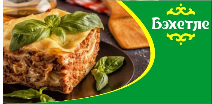 Кыстыбургер "Цезарь" с курицей — товар компании Татарская Кухня "Бахетле"