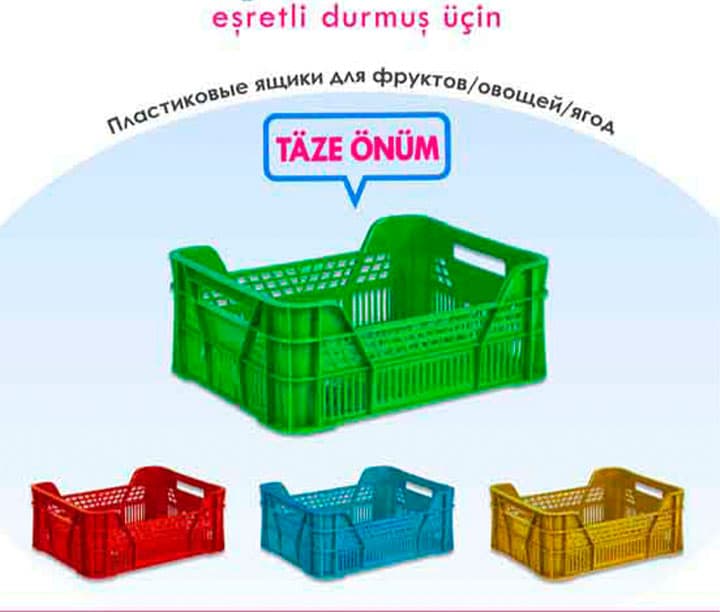 ýaşik 250 gr 30x40x15x9 sm — önüm suraty