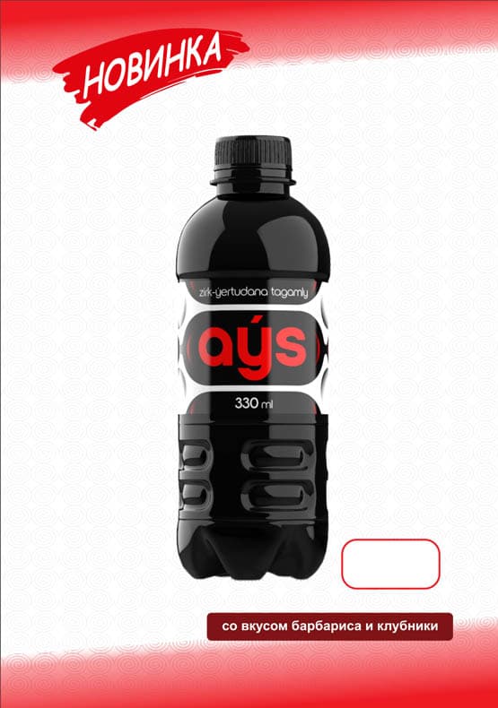 “AÝS” Zirk we ýer tudana tagamly energiýa içgisi 0,45 l (bir blokda 12 sany) — Aýs önümi