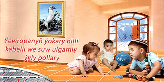 Sıcak Zemin — firma kapak görseli