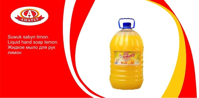 Liquid hand soap lemon 5kg — product by "Аматлы" Моющие Средства
