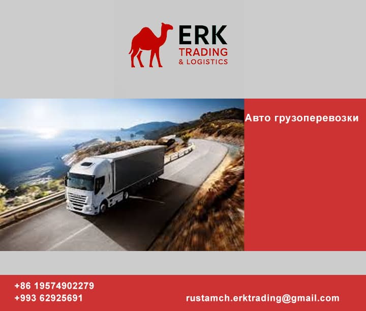 Otomobil taşımacılığı — ERK Tradıng & Logıstıcs ürünü