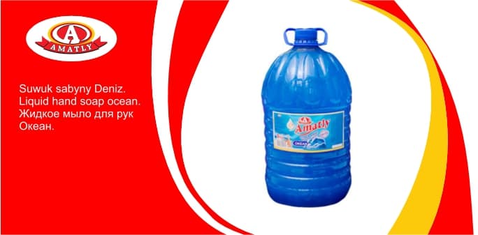 Liquid hand soap ocean 5kg — product by "Аматлы" Моющие Средства