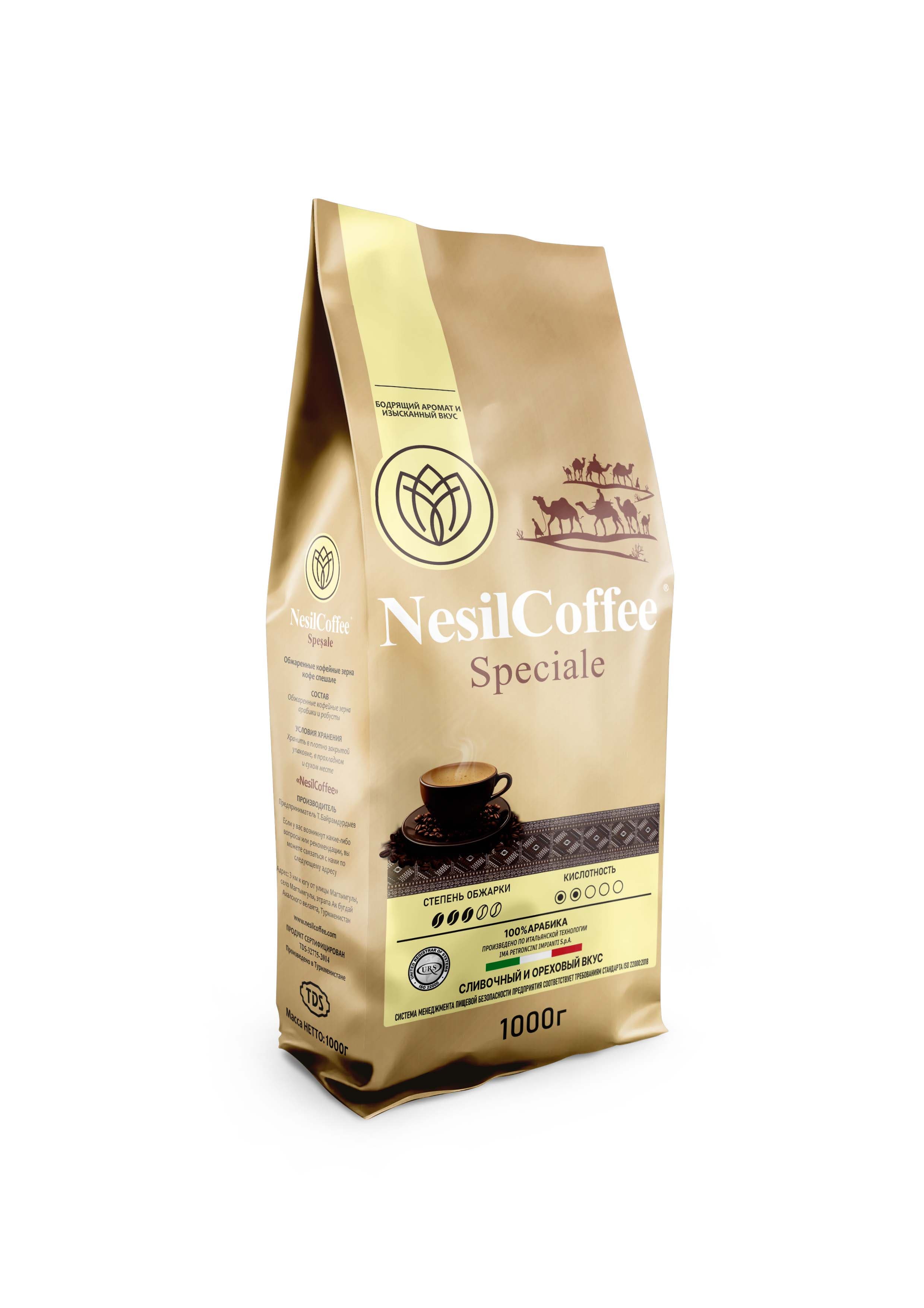 Kavrulmuş Kahve çekirdekleri, Speciale kahve (1kg) — Nesılcoffee ürünü