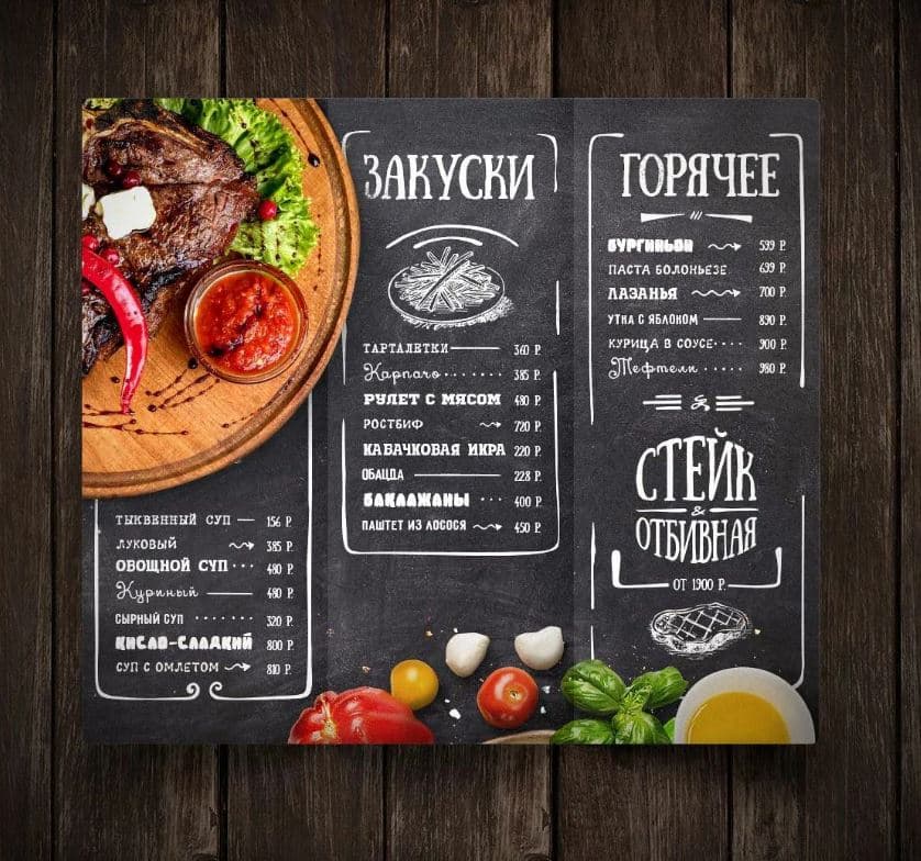 меню — product by Дурли Галам