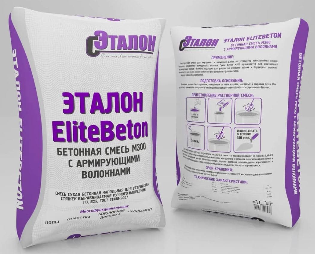 BETAM-20 (dokma işi üçin beton garyndy) — Kämil Dizaýn ürünü