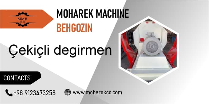 Hammer mill — product photo