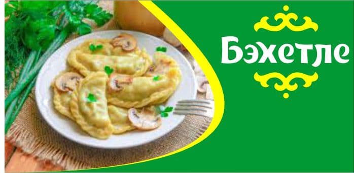 Kömelek we peýnirli warenik — Tatar Aşhanasy "Bahetle" önümi