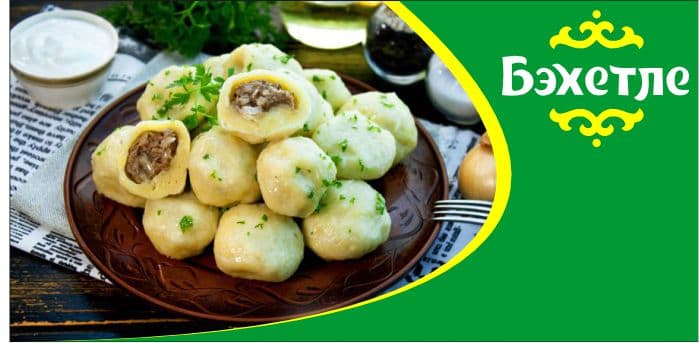 Etli börekler (üwelen et) — Tatar Aşhanasy "Bahetle" önümi